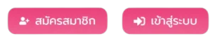 XPAY88